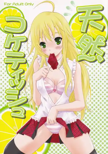 [Takeshita Kenjirou] Tennen Coquettish - Fhentai