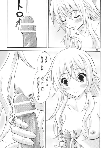 [Takeshita Kenjirou] Tennen Coquettish Fhentai - Page 14