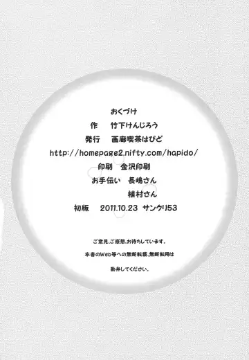 [Takeshita Kenjirou] Tennen Coquettish Fhentai - Page 31