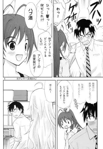 [Takeshita Kenjirou] Tennen Coquettish Fhentai - Page 5