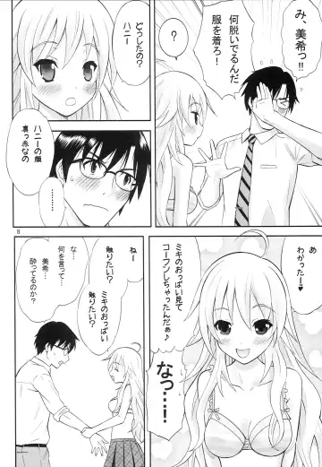 [Takeshita Kenjirou] Tennen Coquettish Fhentai - Page 7