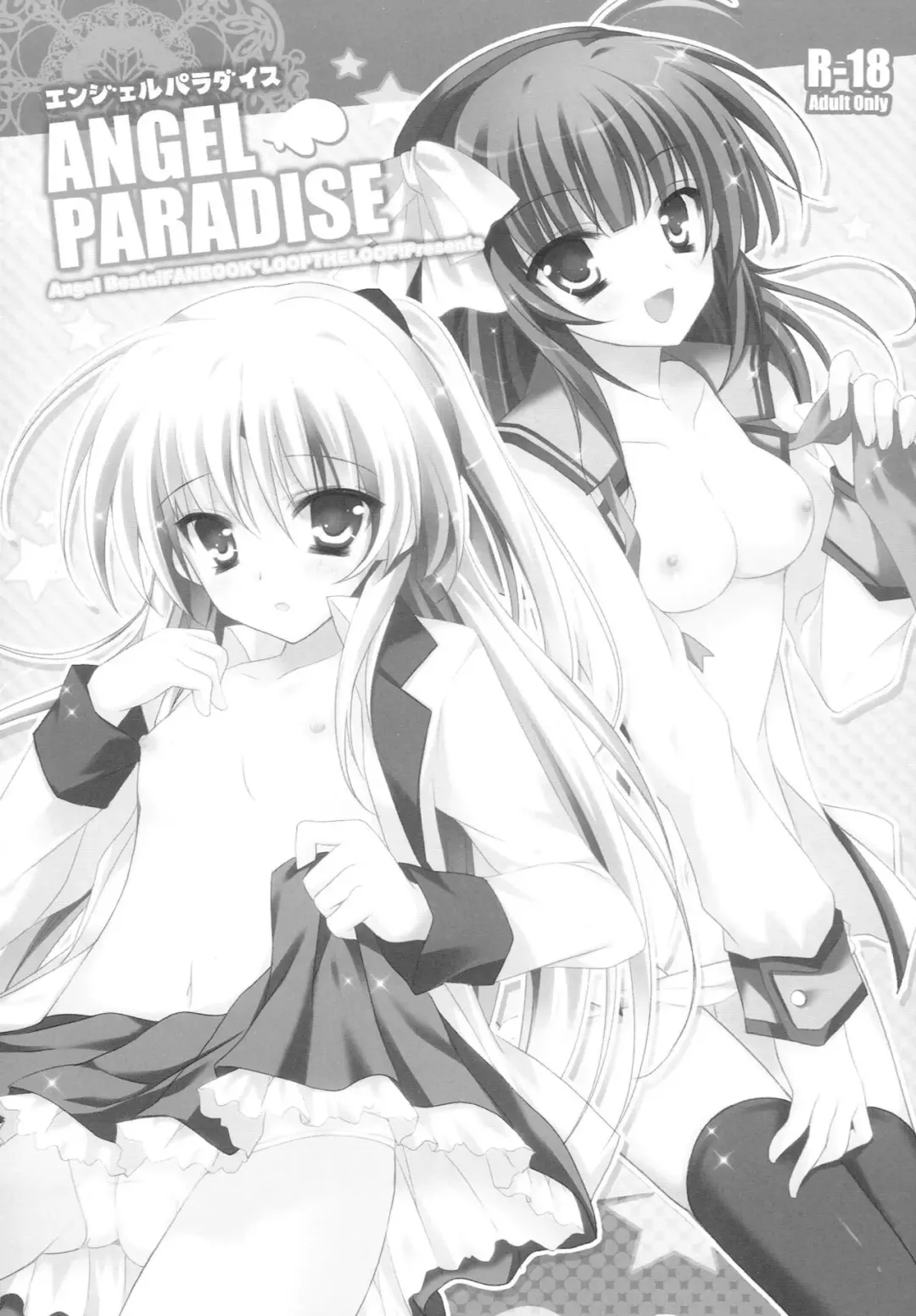 [Herurun] ANGEL PARADISE Fhentai - Page 2