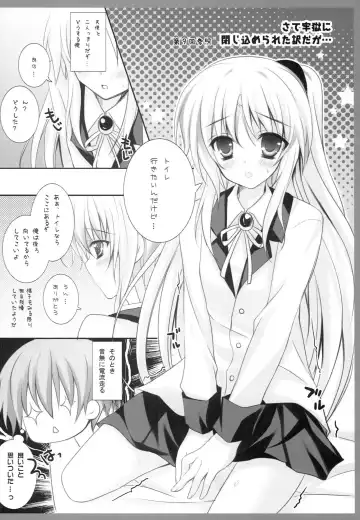 [Herurun] ANGEL PARADISE Fhentai - Page 5