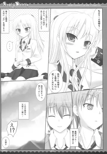 [Sakuraizumi Yuu] Angel Blessing Fhentai - Page 23