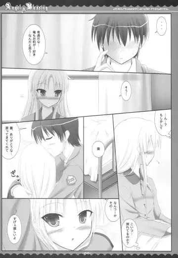 [Sakuraizumi Yuu] Angel Blessing Fhentai - Page 7