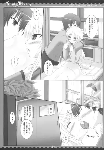 [Sakuraizumi Yuu] Angel Blessing Fhentai - Page 8