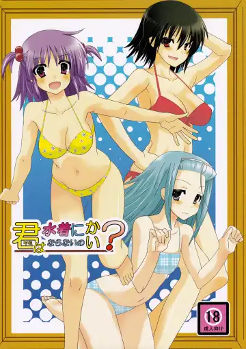 Read [Kondate] Kimi wa Mizugi ni Naranai no kai? - Fhentai