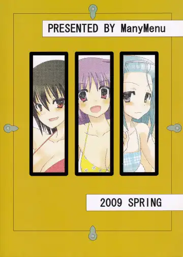 [Kondate] Kimi wa Mizugi ni Naranai no kai? Fhentai - Page 30