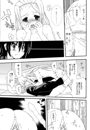 [Kondate] Kimi wa Mizugi ni Naranai no kai? Fhentai - Page 8