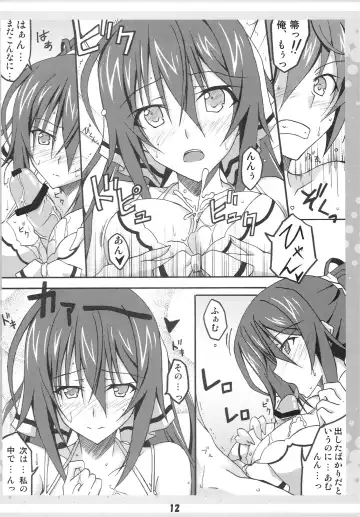 [Kai] Ichika no Ecchi!? Fhentai - Page 11