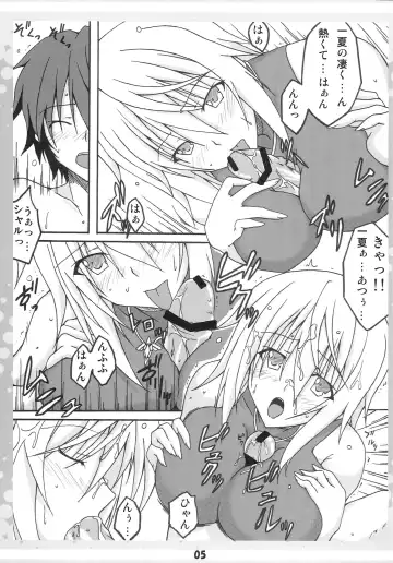 [Kai] Ichika no Ecchi!? Fhentai - Page 4