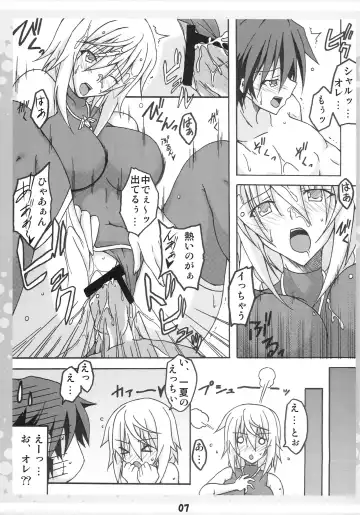 [Kai] Ichika no Ecchi!? Fhentai - Page 6