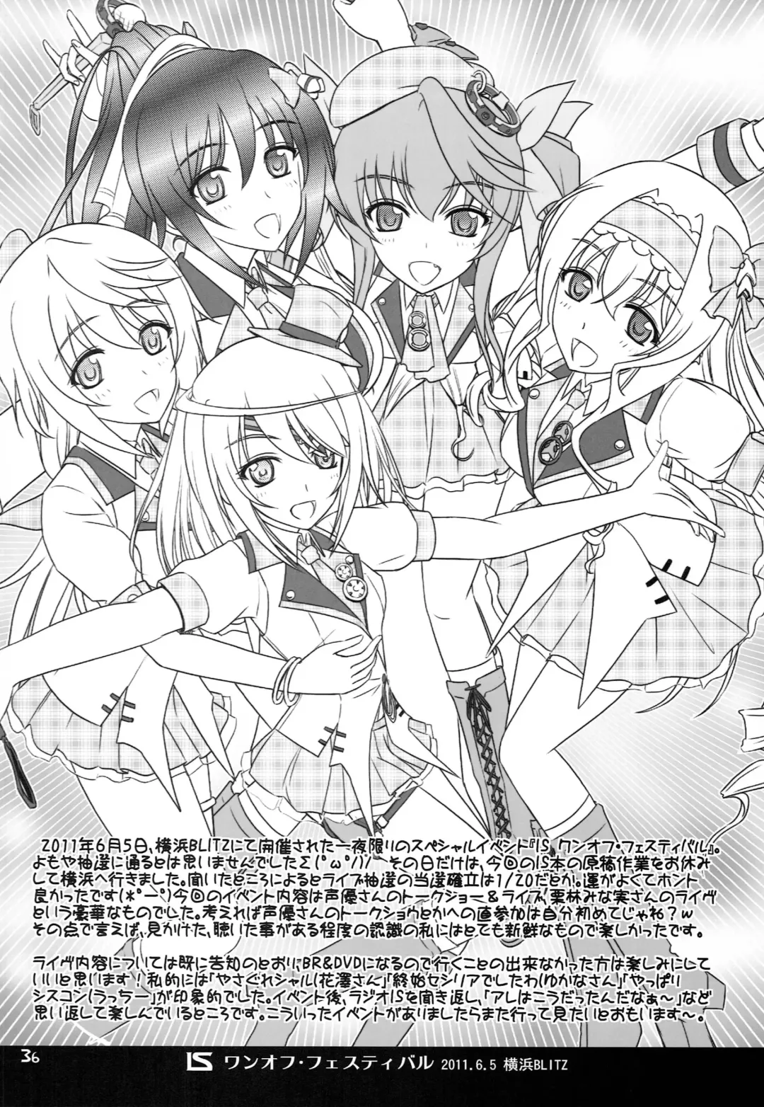 [Xanadu] BLUE Jewel Fhentai - Page 35