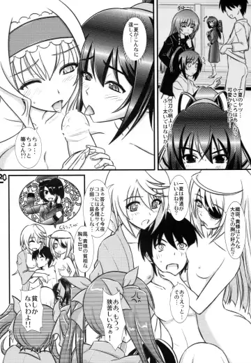 [Xanadu] BLUE Jewel Fhentai - Page 19