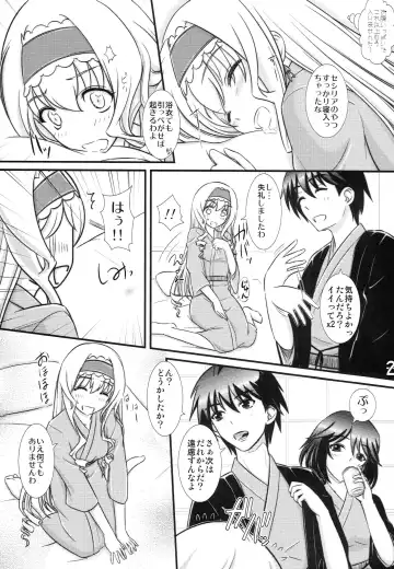 [Xanadu] BLUE Jewel Fhentai - Page 24