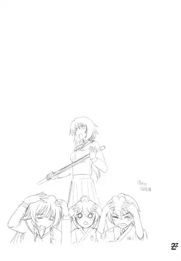 [Xanadu] BLUE Jewel Fhentai - Page 26