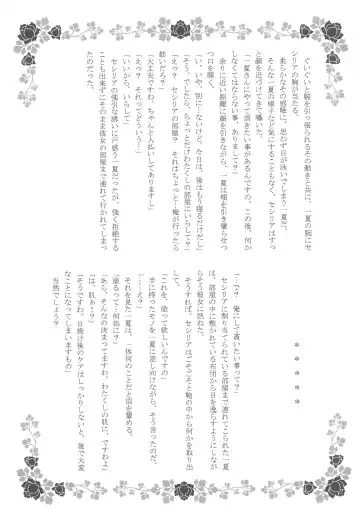 [Xanadu] BLUE Jewel Fhentai - Page 30