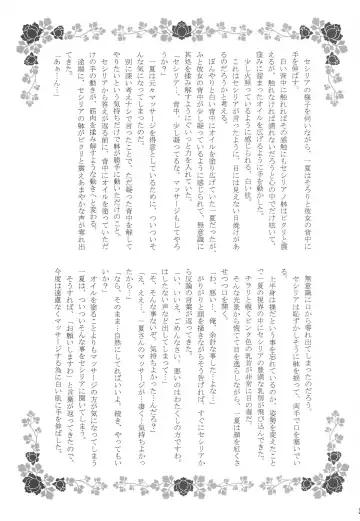 [Xanadu] BLUE Jewel Fhentai - Page 32