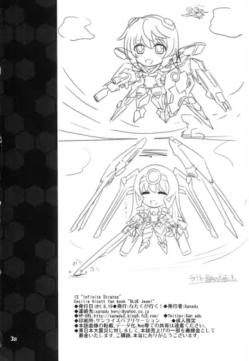 [Xanadu] BLUE Jewel Fhentai - Page 37