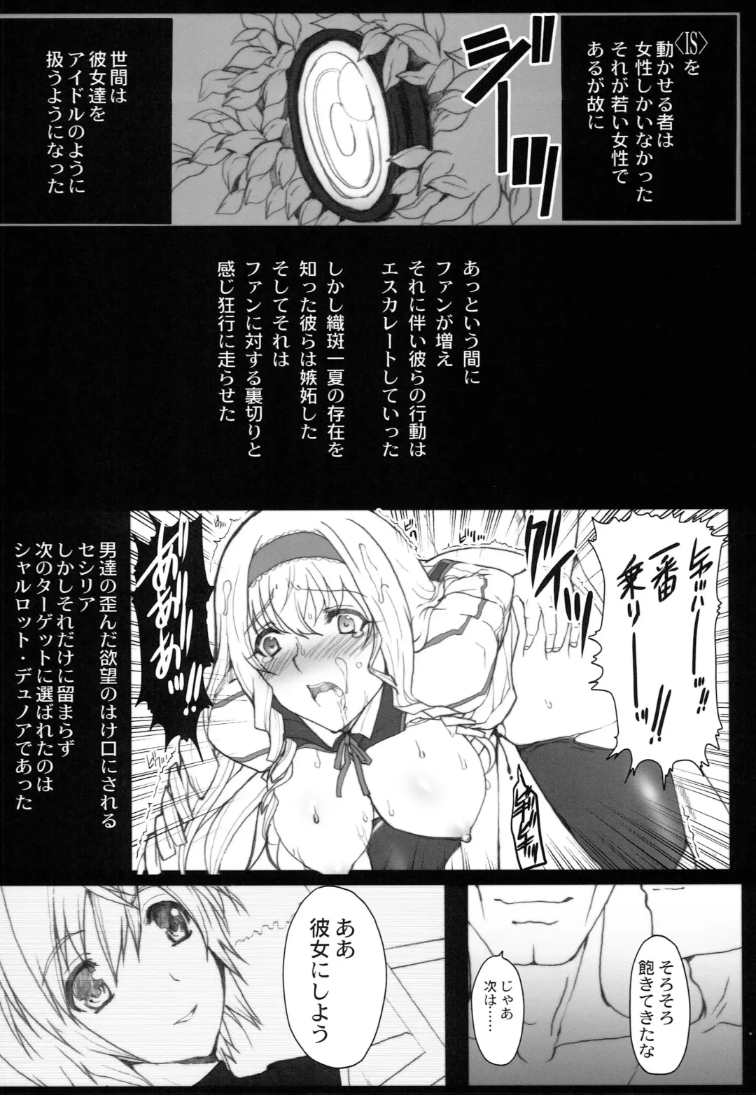 [Hatoya Mameshichi] Orange-iro no Shippuu Fhentai - Page 3