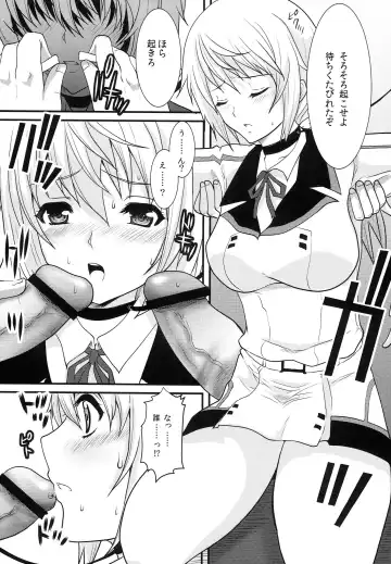 [Hatoya Mameshichi] Orange-iro no Shippuu Fhentai - Page 4