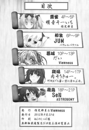 Chichi Chichi Chichi Chichi Chichi Fhentai - Page 2