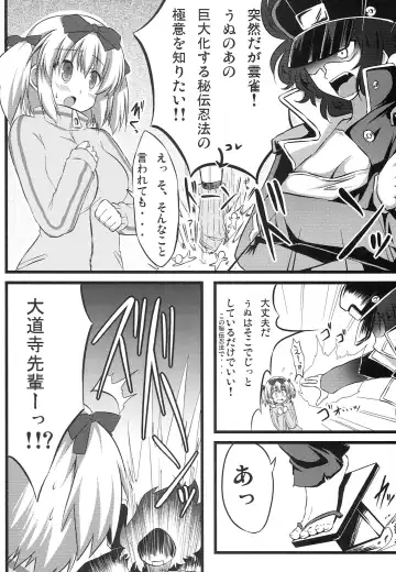 Chichi Chichi Chichi Chichi Chichi Fhentai - Page 3