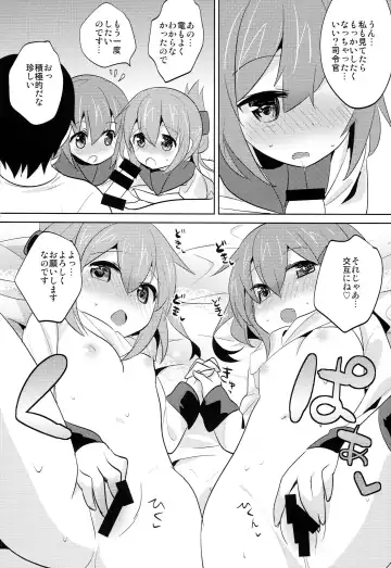 [Shigehira] Sekkyokuteki Kuchikukan ~Ikazuchi & Inazuma Hen~ Fhentai - Page 15