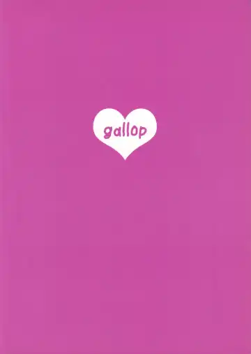 [Shigehira] Sekkyokuteki Kuchikukan ~Ikazuchi & Inazuma Hen~ Fhentai - Page 20