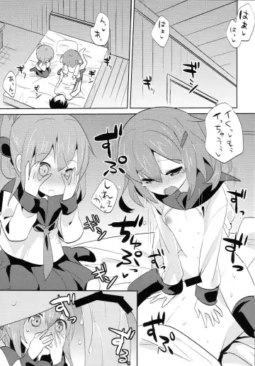 [Shigehira] Sekkyokuteki Kuchikukan ~Ikazuchi & Inazuma Hen~ Fhentai - Page 4