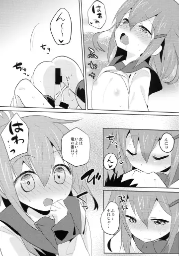 [Shigehira] Sekkyokuteki Kuchikukan ~Ikazuchi & Inazuma Hen~ Fhentai - Page 6