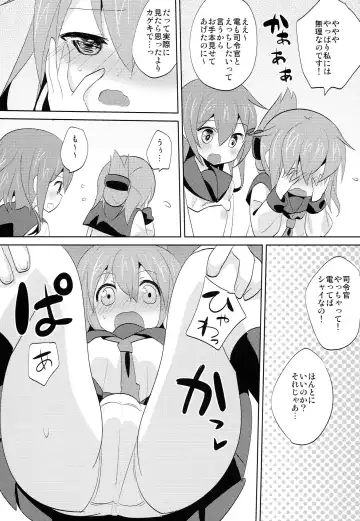[Shigehira] Sekkyokuteki Kuchikukan ~Ikazuchi & Inazuma Hen~ Fhentai - Page 7