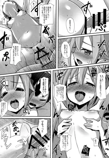 [Sella] Shota Shikikan Funtouki Fhentai - Page 16