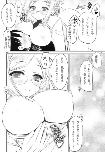 [Inoue Tommy] Hokenshitsu no Renshuu Junyoukan Katori-sensei Kai Fhentai - Page 11