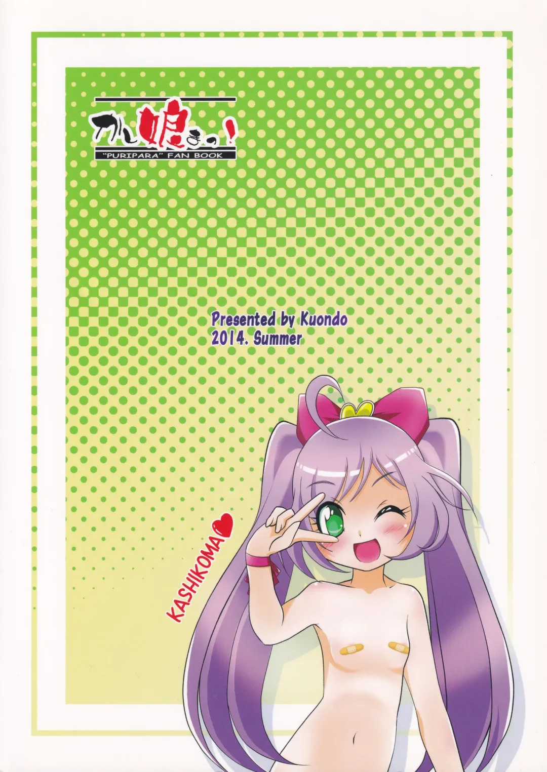 [Kuon Mochiaki] Kashikoma! Fhentai - Page 22