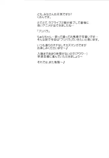 [Kuon Mochiaki] Kashikoma! Fhentai - Page 3