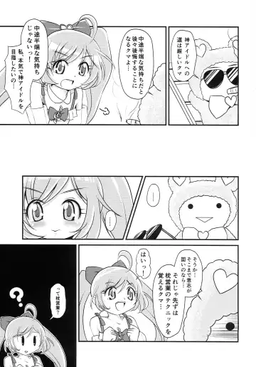 [Kuon Mochiaki] Kashikoma! Fhentai - Page 4