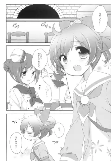 [Shiratama Yomogi] Laala Otodoke ni Agarimashita Fhentai - Page 3