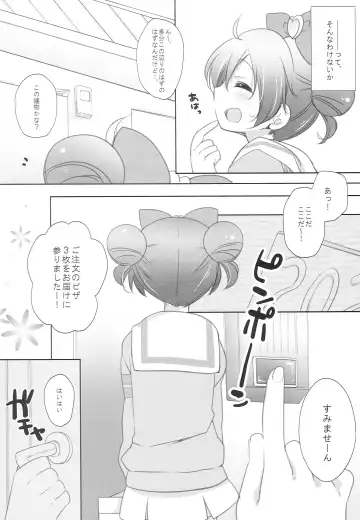 [Shiratama Yomogi] Laala Otodoke ni Agarimashita Fhentai - Page 6