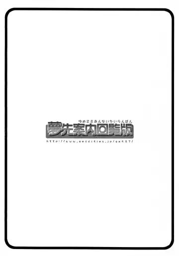 [Hiro Hiroki] Ganbaru! Kenkyuusei Fhentai - Page 10