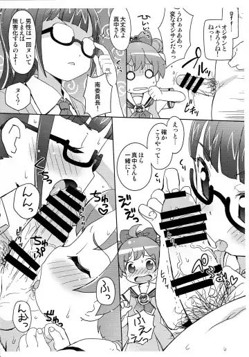 [Hiro Hiroki] Ganbaru! Kenkyuusei Fhentai - Page 3