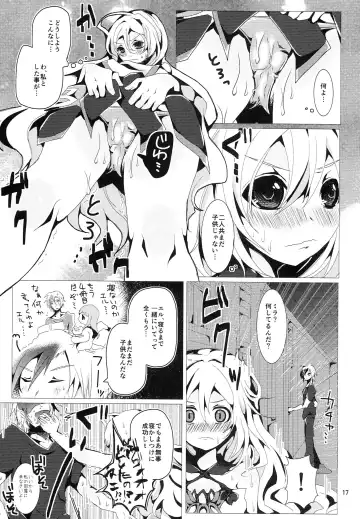 [Doku Denpa] Jikuu no Inshi o Destroy! - I would like to save her. Fhentai - Page 16