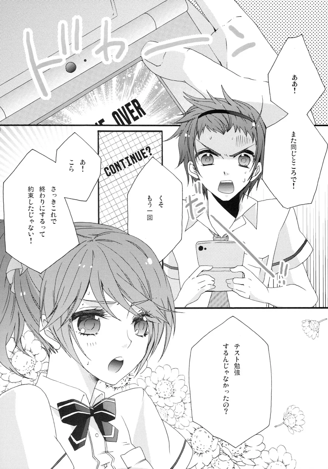 Pink Cider Fhentai - Page 5