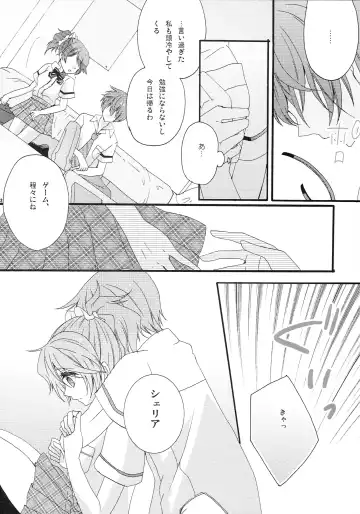 Pink Cider Fhentai - Page 11