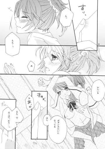 Pink Cider Fhentai - Page 14