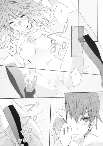 Pink Cider Fhentai - Page 18