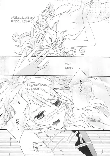 Pink Cider Fhentai - Page 20
