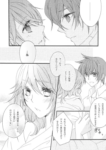 Pink Cider Fhentai - Page 24