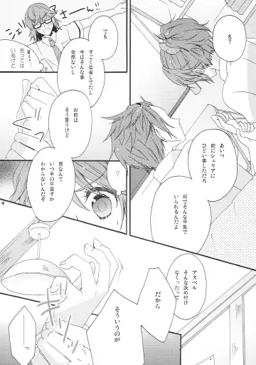 Pink Cider Fhentai - Page 9