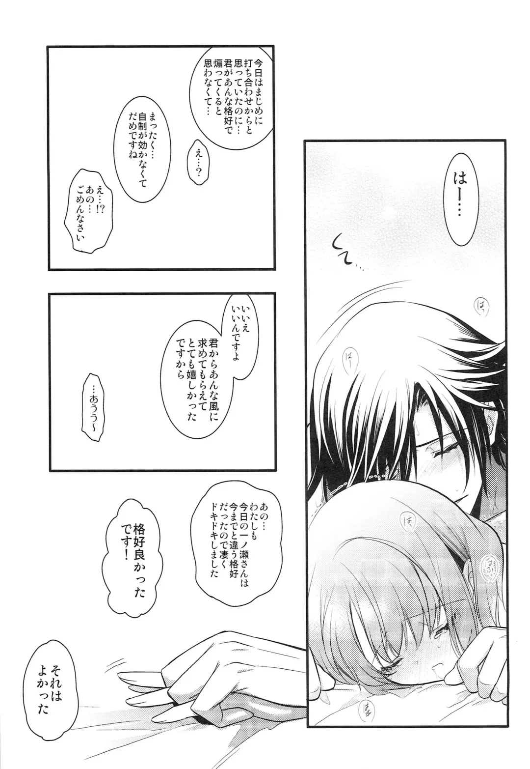 [Nekonattou] Sorewa, Kinshi Jikou desu Fhentai - Page 16